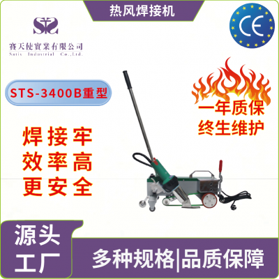 Professional PVC Roofing Membrane Welder With Digital Temperature Control