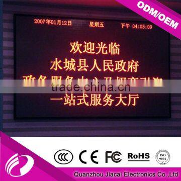 P7.62 Indoor Single Red Color Dot Matrix LED Display