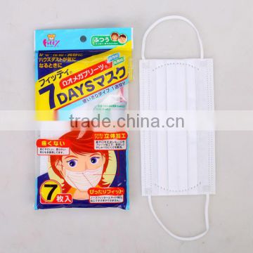 3ply non woven face mask