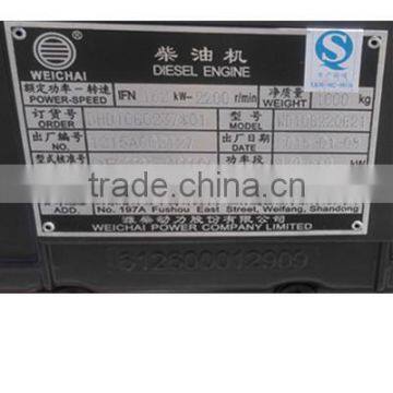 weichai WD106220E21 engine