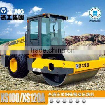 XS122 full hydraulic single-drum vibratory roller