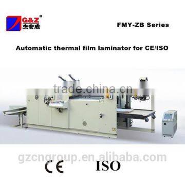 Flatbed vertical packing box automatic thermal laminating machine