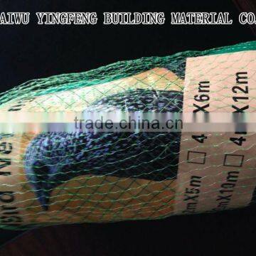 Anti Bird Net Extruded