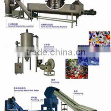 waste pp pe film plastic recycling machine