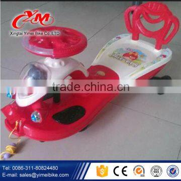 Cheap children swing car/wholesale baby swing car/kids swing car ride on