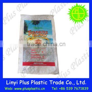 bopp woven bag for packing cereal, 50kg China plastic pp cereal bag