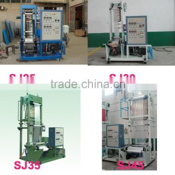 Mini Type Film blowing machine SJ30-FMS300P