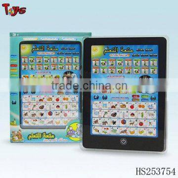 Arabic kid iphone learning toy