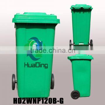 Medical plastic dustbin trash can 120L