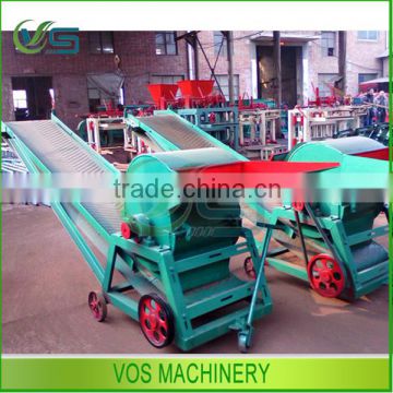 qualified coal crushing machine/coal crusher website: vosmachinery