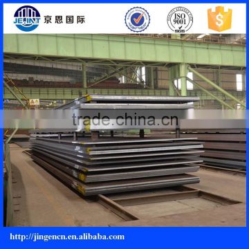 boiler and pressure vessel steel 15CrMoR