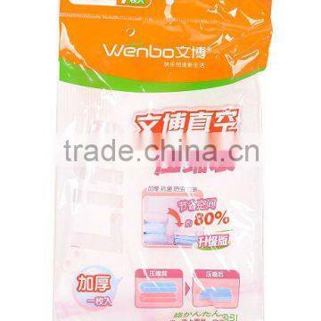 dustproof vacuum storge bag for cloth