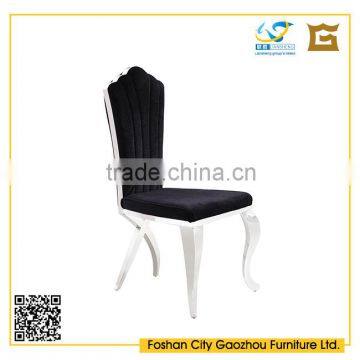 Hotsale modern shell back metal legs dining chair banquet hall chair