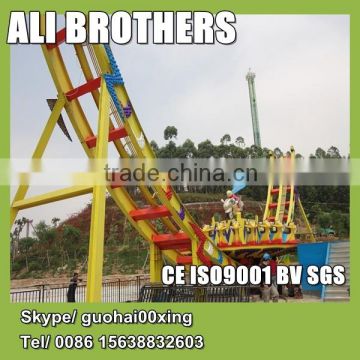 Most popular kids park rides outdoor game for sale/Flying ufo for sale