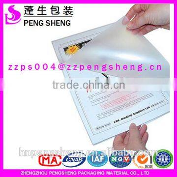 2016 Cheap PET a4 Laminating Pouches /PT Laminating Film Rolls/PET Laminating Sheets/laminating Sheets Prices photo-5