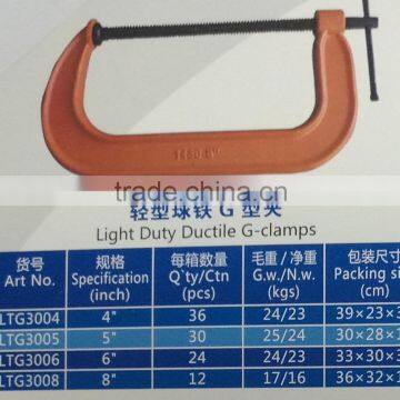 light duty ductile G-clamps