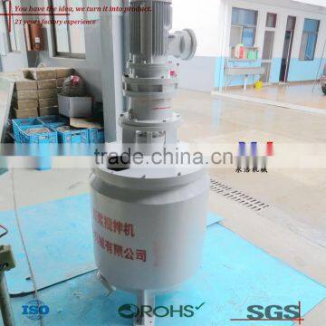 factory custom fabrication rubber raw material machinery,glue mixer,plastic raw material machine,50-500L