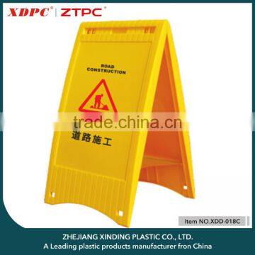 PP plastic traffic sign board