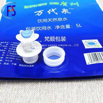 Double Bottom Bag Manufacturers Bag Fruit Vinegar Juice Olive Oil Mineral Water Red Wine Aluminum Foil Bag Manufacturers photo-5