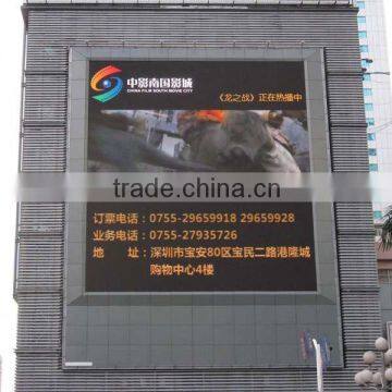 government full color waterproof outdoor LED TV display