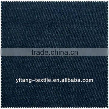 raw denim fabric