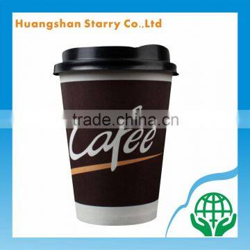 High Quality Hot Sale Cafe Cup with Lid