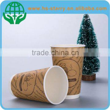 Popular Design Disposable Ripple Wall Hot Drink Paper Cup