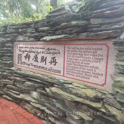 Modern Stone Carving of Painting and Calligraphy Art Decoration and Application photo-3