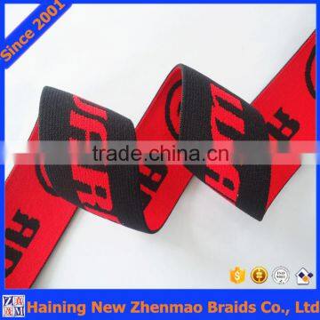 High elasticity custom woven jacquard tape