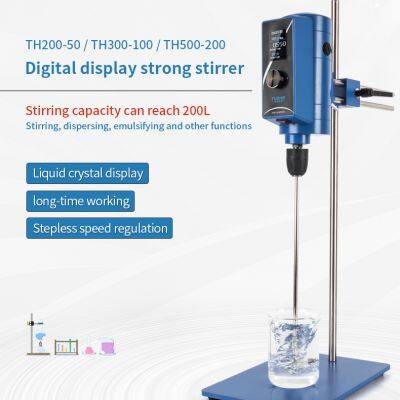 Tuohe цифровой дисплей мощный смеситель 40 л для лаборатории с большим объемом, с заменяемой мешалкой
