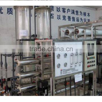 ion exchange water softening plant water treatment machine