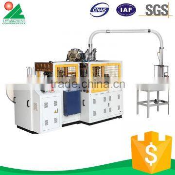 Best Price high speed paper cup machine price