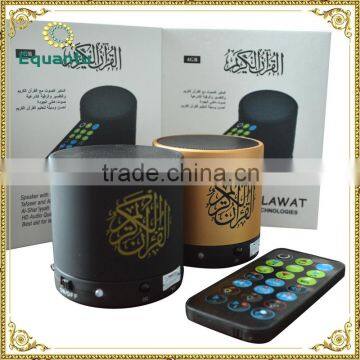 Urdu Translation quran urdu translation audio digital holy al quran player