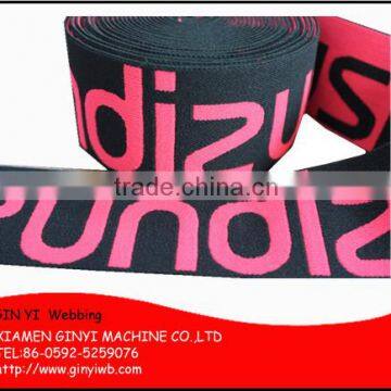 Jacquard Elastic Webbing For Underwear Elastic Webbing Strap photo-3