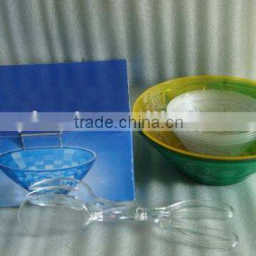 Salad Bowl