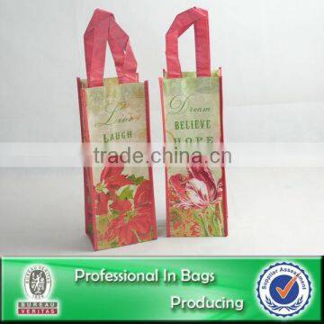 100% Recycled Fabric 2 bottle wine gift bag