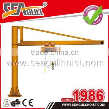 BZ JIB Crane,250kg the crane jib