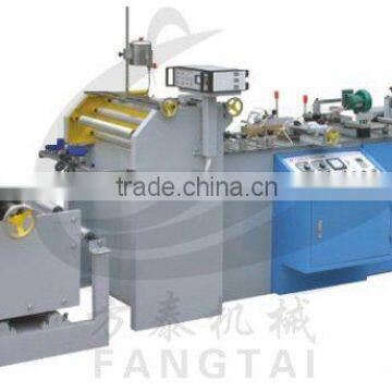 ZF-250/300 Middle-sealing Machine