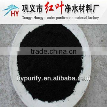 WOOD BASED POWDER ACTIVATED CARBON FOR WATER PURIFICATION