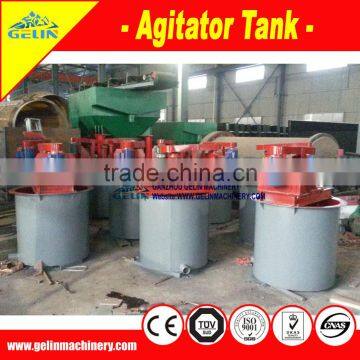 Benefication Mining Blender Mixing Tank photo-2
