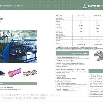 Multi-Tube Furnace photo-2