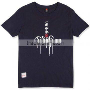 polyester t shirts for men with printing