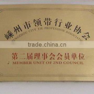 MEMBER UNIT OF 2ND COUNCIL