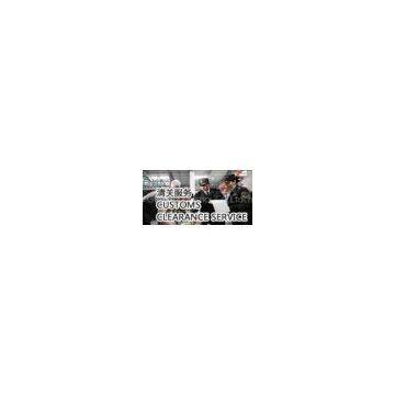 Customs Broker Service Customs clearnace service