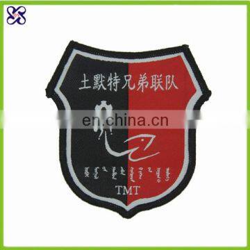 2015 Patch Garments Accessories Label for Soccer Club photo-4
