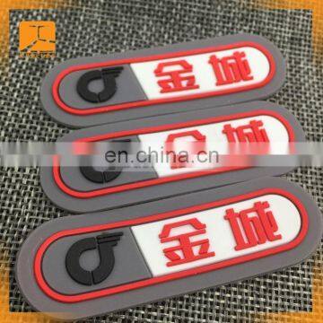 Fashion Style Rubber Patch Custom 3d Soft Pvc Rubber Logo Patch photo-3