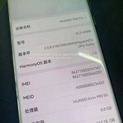 Android Phone Repair Drawings Schematic PCB Diagram Motherboard Diagram Circuit Diagram Huawei Xiaomi Samsung OPPO R&D Repair Test Data photo-2