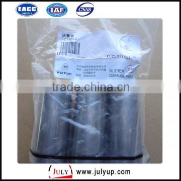 Foton ISF2.8 engine parts piston pin 5257057 for cummins