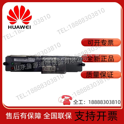 Huawei CR52-PEMA DC 48V Power Access Module photo-2