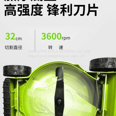 1600W New Attractive Design 32cm Electric Lawn Mower photo-5